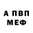 МЕТАДОН белоснежный Live 999
