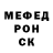 Метадон мёд Sergey Glushan