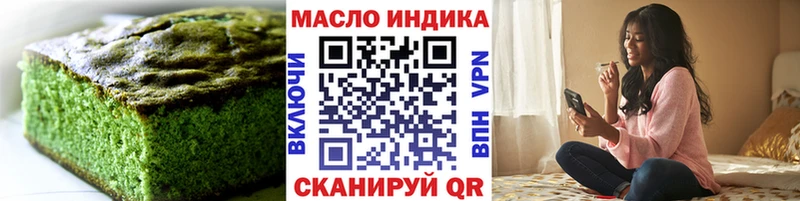 купить закладку  Воркута  Canna-Cookies конопля 