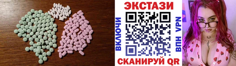 ЭКСТАЗИ 280мг  Воркута 