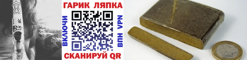 ГАШ VHQ  Воркута 