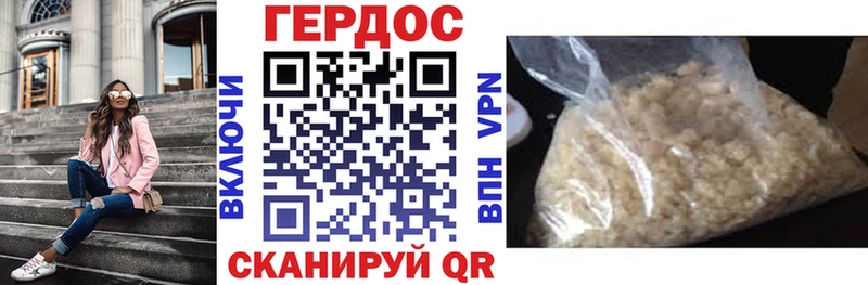 ГЕРОИН VHQ  Воркута 