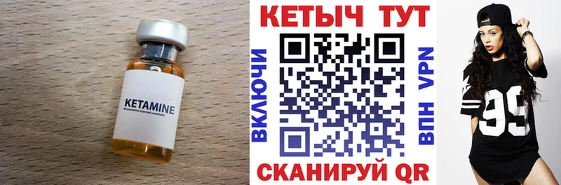 Кетамин VHQ  ссылка на мегу ССЫЛКА  Воркута 