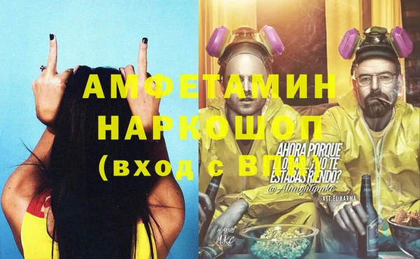 мяу мяу кристалл Белоозёрский