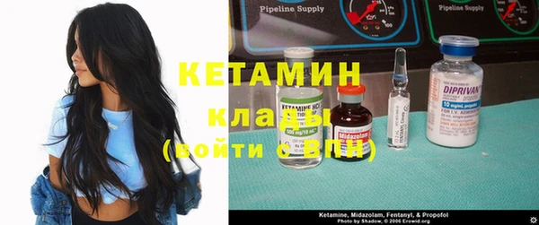 наркотики Белокуриха