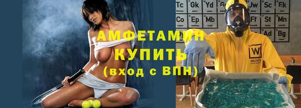 бутик Беломорск