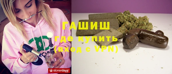 мяу мяу кристалл Белоозёрский
