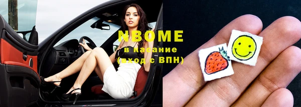 наркотики Белокуриха