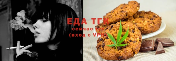 наркотики Белокуриха