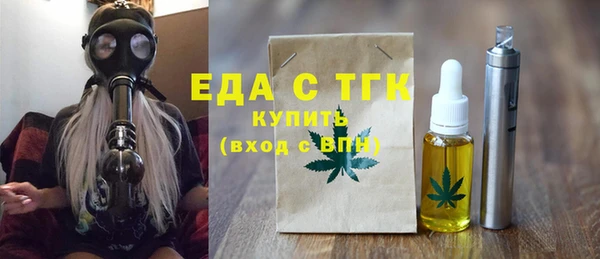 мяу мяу кристалл Белоозёрский