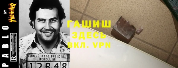 наркотики Белокуриха