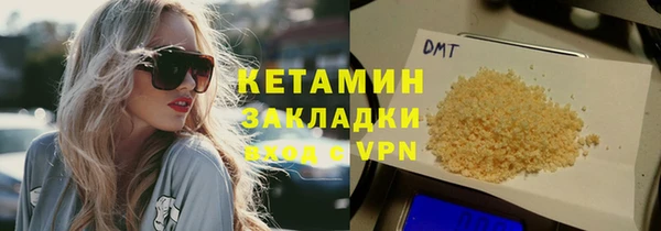 бутик Беломорск