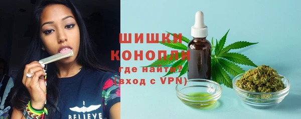 мяу мяу кристалл Белоозёрский