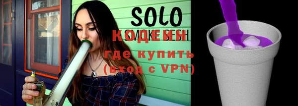 мяу мяу кристалл Белоозёрский