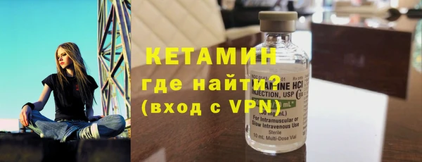 бутик Беломорск