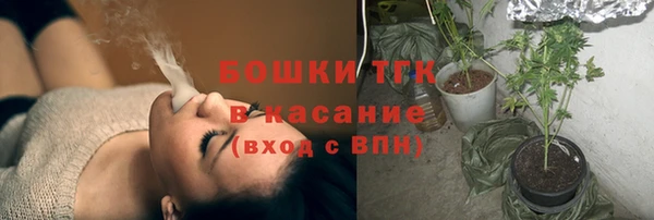 мяу мяу кристалл Белоозёрский