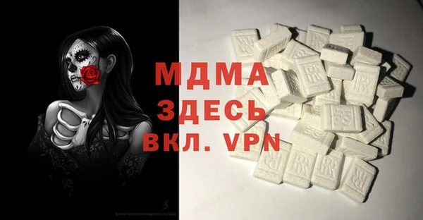 наркотики Белокуриха