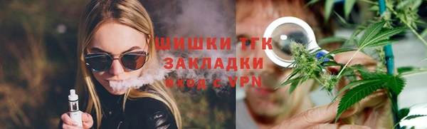 мяу мяу кристалл Белоозёрский