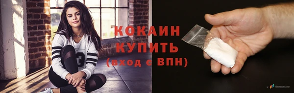 мяу мяу кристалл Белоозёрский