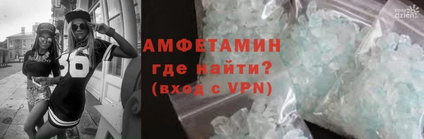 бутик Беломорск