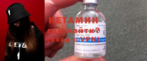 бутик Беломорск