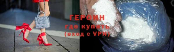бутик Беломорск