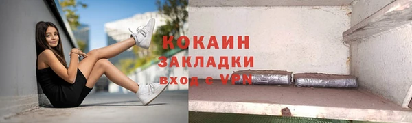 бутик Беломорск