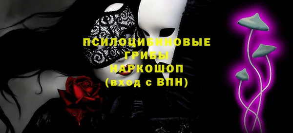 бутик Беломорск