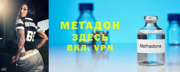 мяу мяу кристалл Белоозёрский