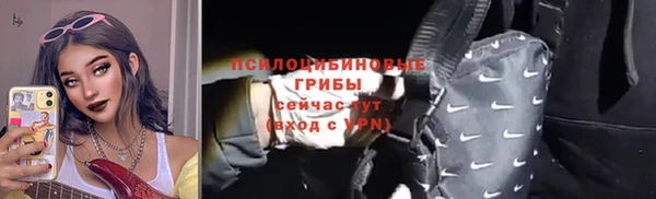 мяу мяу кристалл Белоозёрский