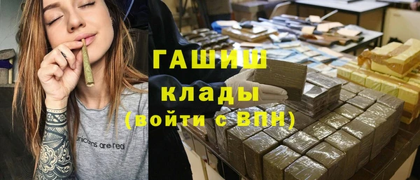 мяу мяу кристалл Белоозёрский