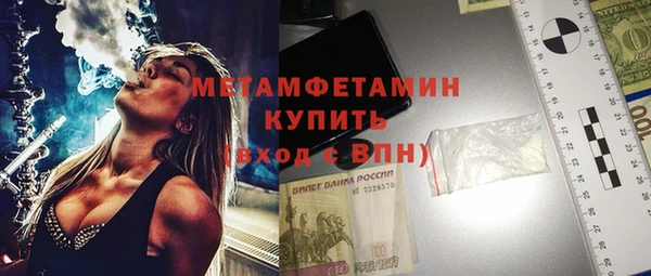 мяу мяу кристалл Белоозёрский