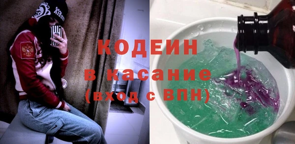 наркотики Белокуриха