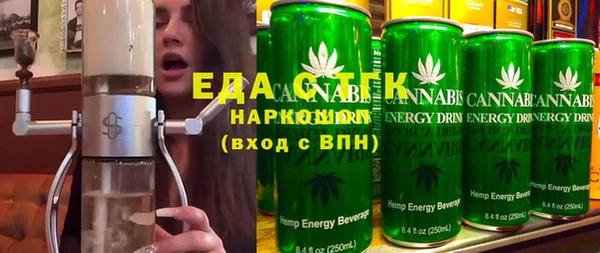 мяу мяу кристалл Белоозёрский