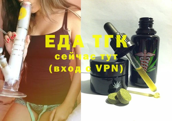 мяу мяу кристалл Белоозёрский