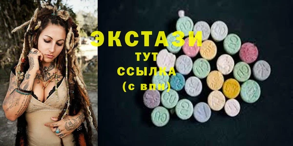 бутик Беломорск