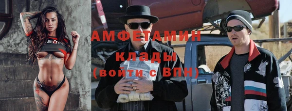 наркотики Белокуриха