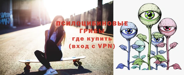 бутик Беломорск