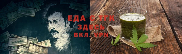 наркотики Белокуриха
