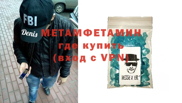 бутик Беломорск