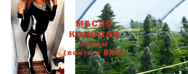 бутик Беломорск
