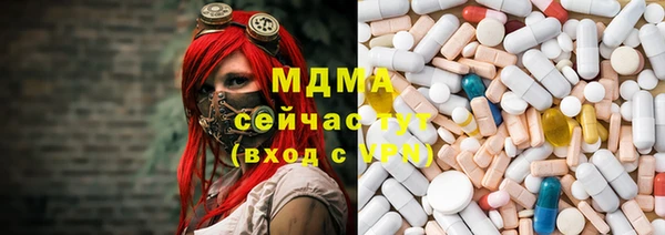 мяу мяу кристалл Белоозёрский