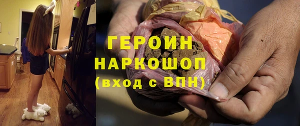 наркотики Белокуриха