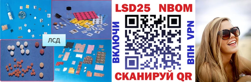 Лсд 25 экстази кислота  Воркута 