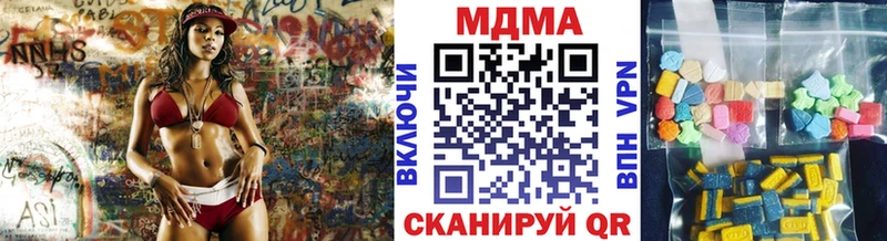 МДМА Molly  kraken ONION  Воркута  где купить наркоту 