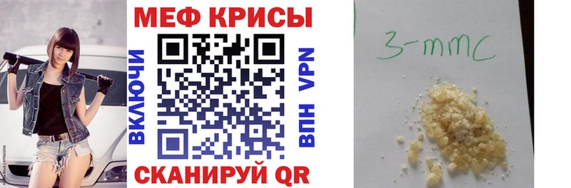 Меф VHQ  Воркута 