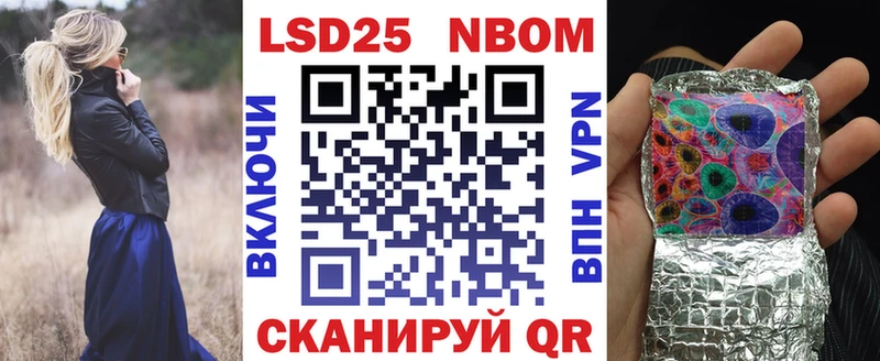 Марки NBOMe 1500мкг  наркотики  Воркута 