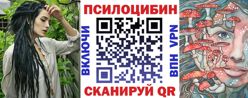 Галлюциногенные грибы Cubensis  Воркута 