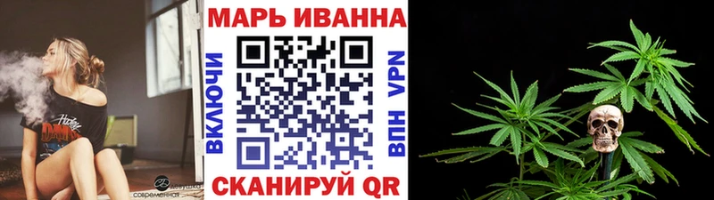 закладка  Воркута  Марихуана конопля 